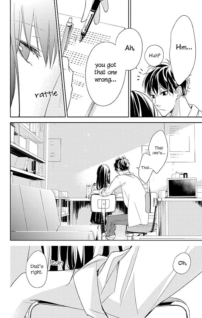 Tsuiraku JK to Haijin Kyoushi - Page 16