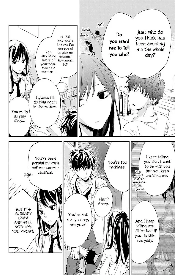 Tsuiraku JK to Haijin Kyoushi - Page 4