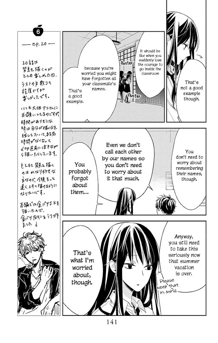 Tsuiraku JK to Haijin Kyoushi - Page 7