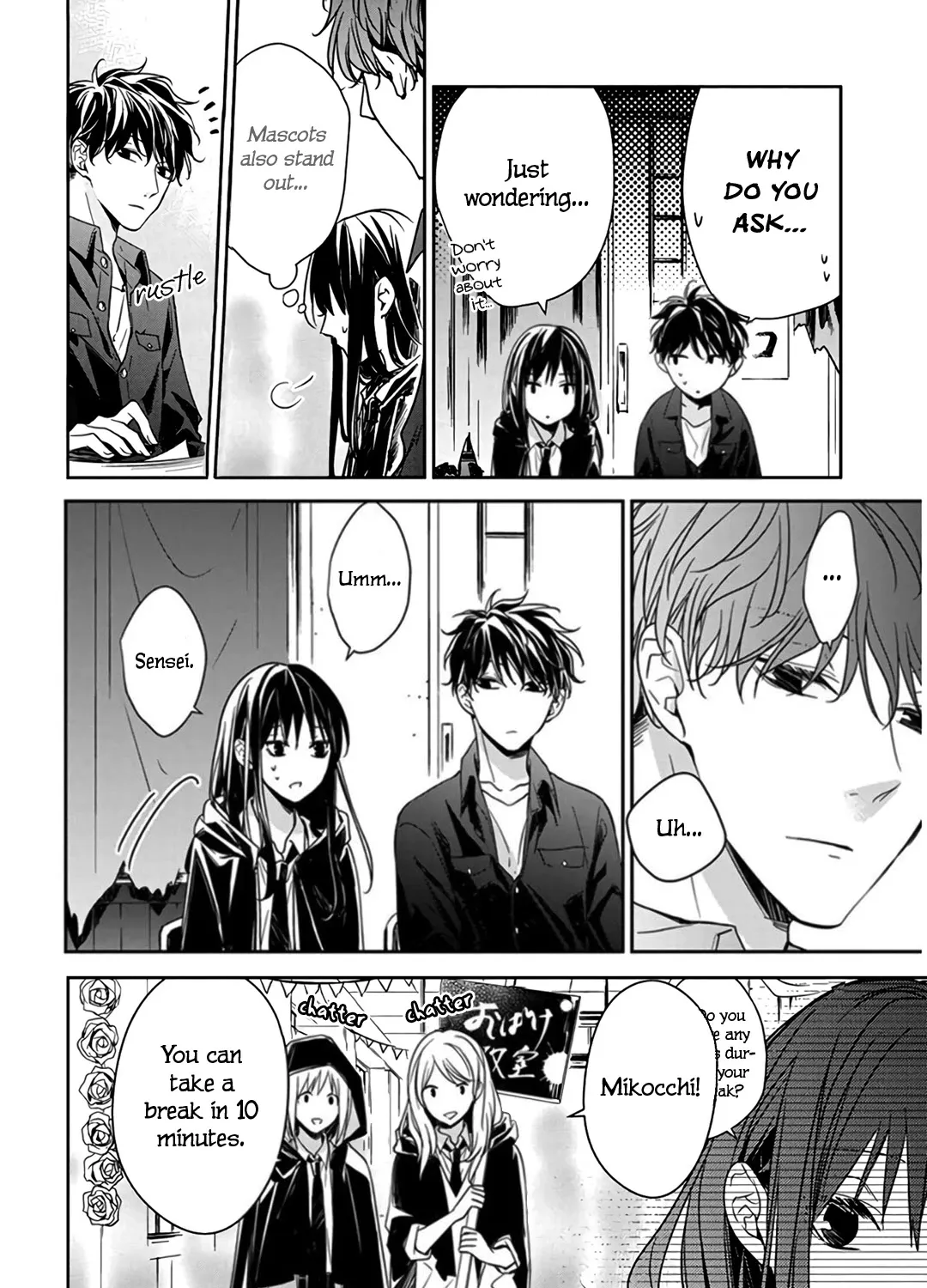 Tsuiraku JK to Haijin Kyoushi - Page 12