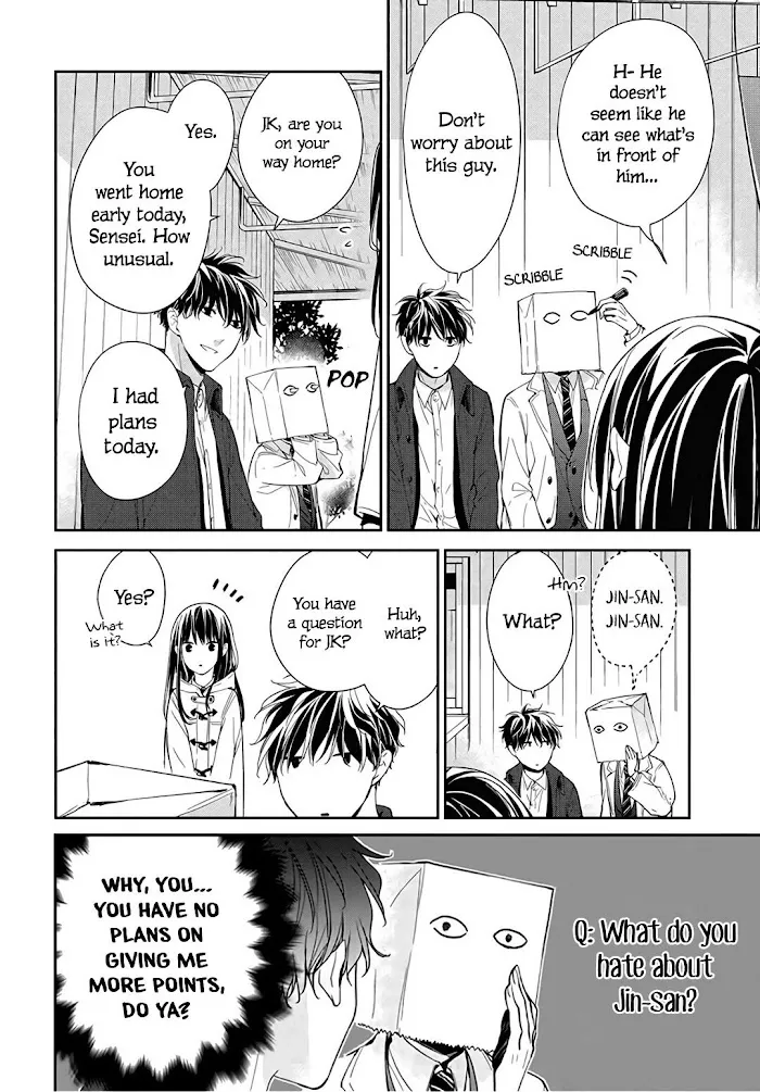 Tsuiraku JK to Haijin Kyoushi - Page 13