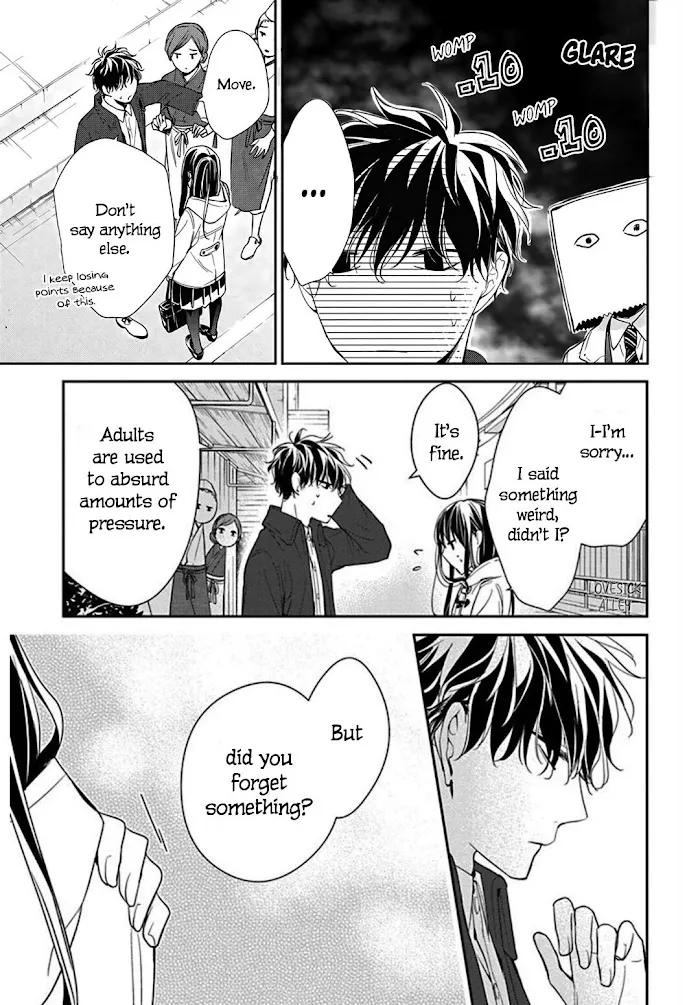 Tsuiraku JK to Haijin Kyoushi - Page 20