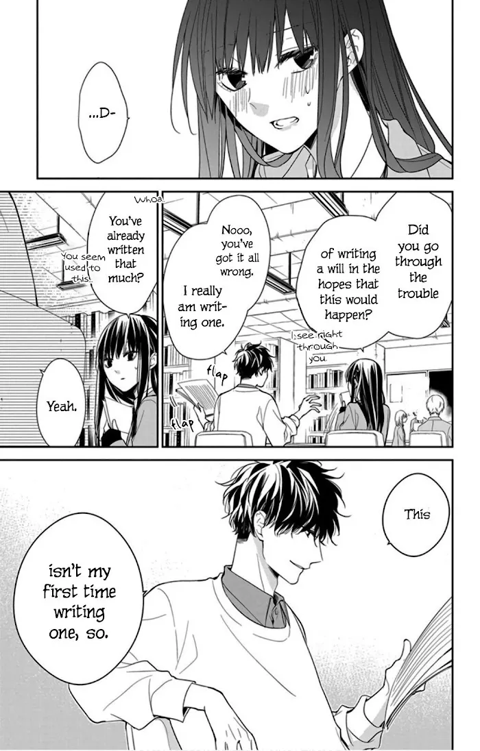 Tsuiraku JK to Haijin Kyoushi - Page 14