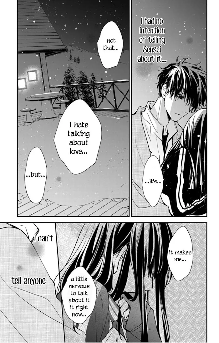 Tsuiraku JK to Haijin Kyoushi - Page 20