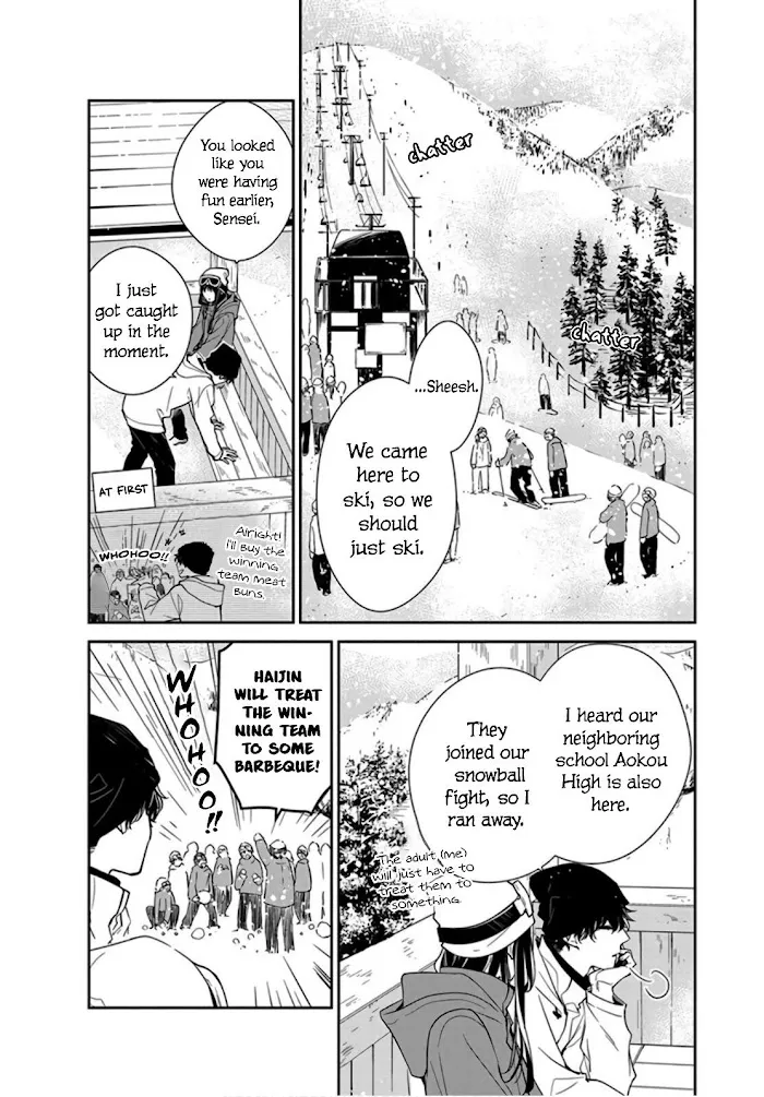 Tsuiraku JK to Haijin Kyoushi - Page 4