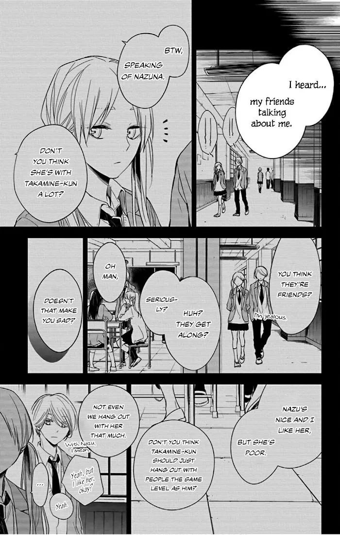 Tsuiraku JK to Haijin Kyoushi - Page 14