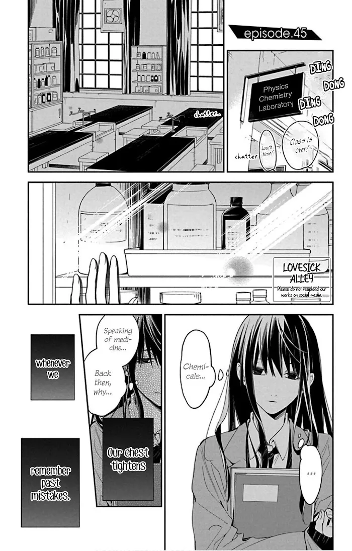 Tsuiraku JK to Haijin Kyoushi - Page 4