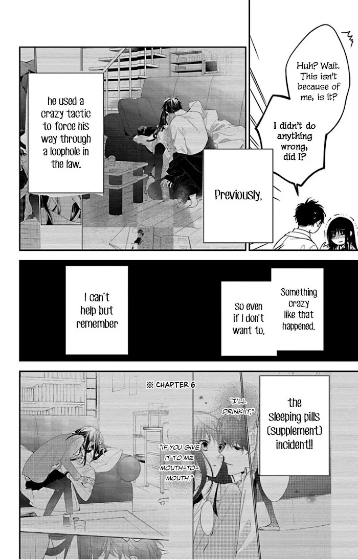 Tsuiraku JK to Haijin Kyoushi - Page 7