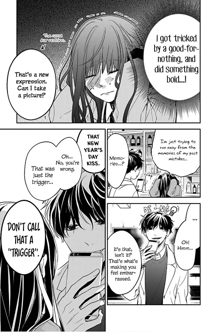 Tsuiraku JK to Haijin Kyoushi - Page 8