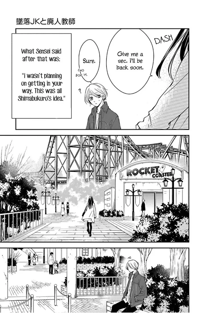 Tsuiraku JK to Haijin Kyoushi - Page 13