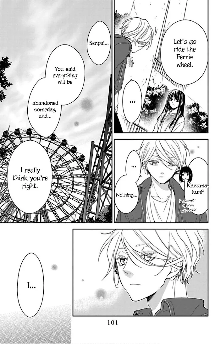 Tsuiraku JK to Haijin Kyoushi - Page 17