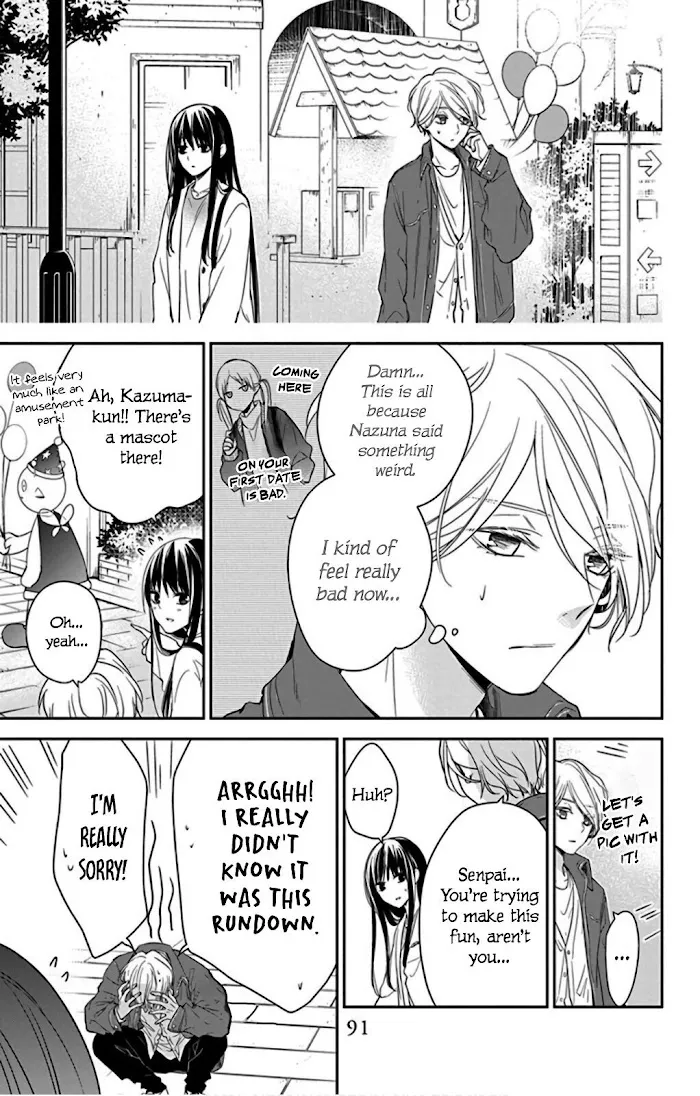 Tsuiraku JK to Haijin Kyoushi - Page 7