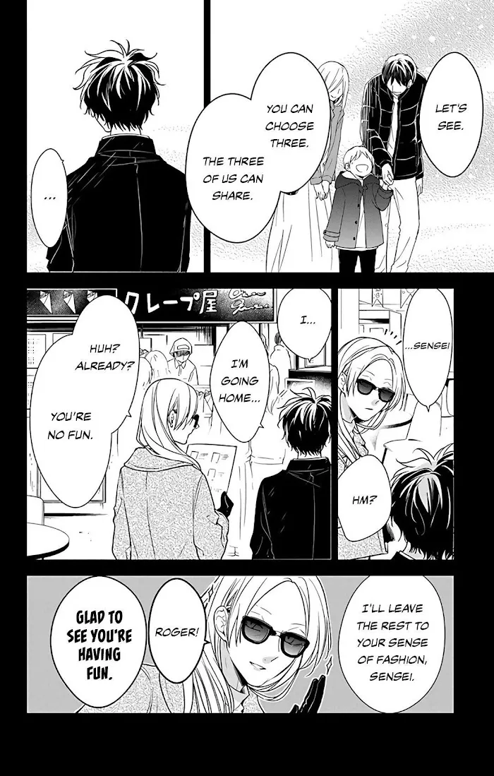 Tsuiraku JK to Haijin Kyoushi - Page 13