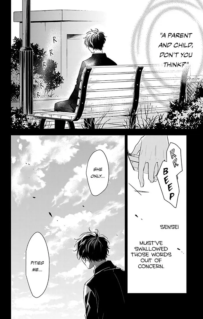 Tsuiraku JK to Haijin Kyoushi - Page 17