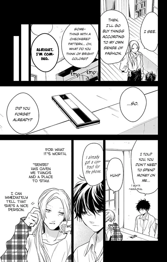 Tsuiraku JK to Haijin Kyoushi - Page 6