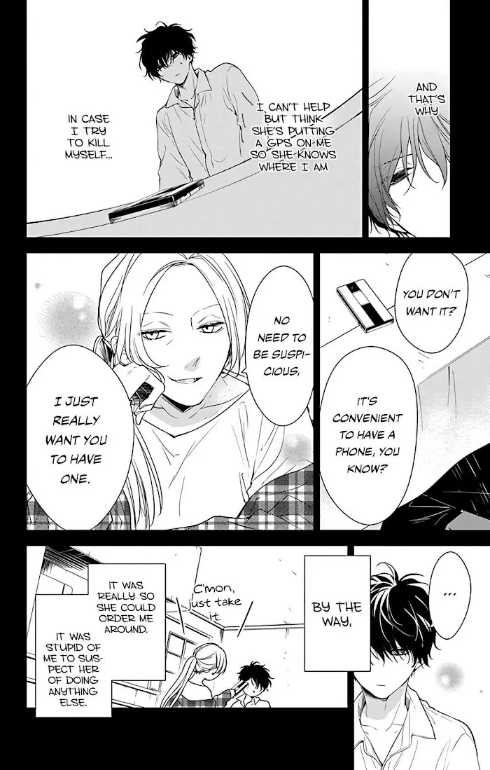 Tsuiraku JK to Haijin Kyoushi - Page 7