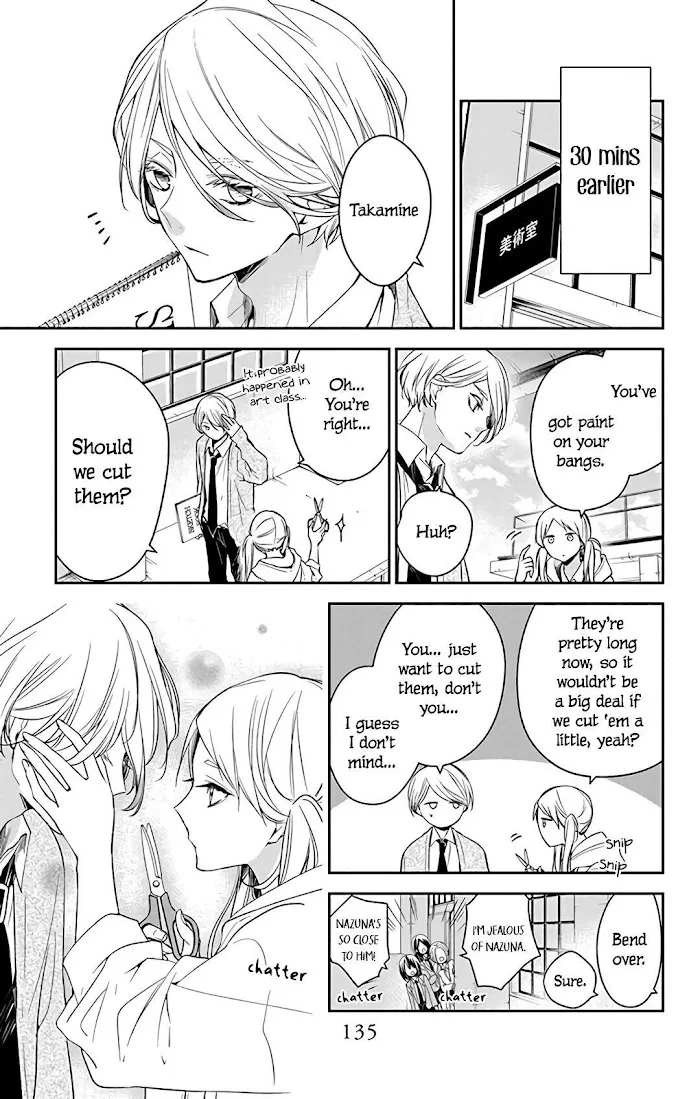 Tsuiraku JK to Haijin Kyoushi - Page 4