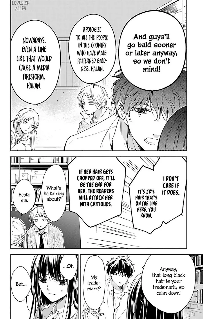 Tsuiraku JK to Haijin Kyoushi - Page 9