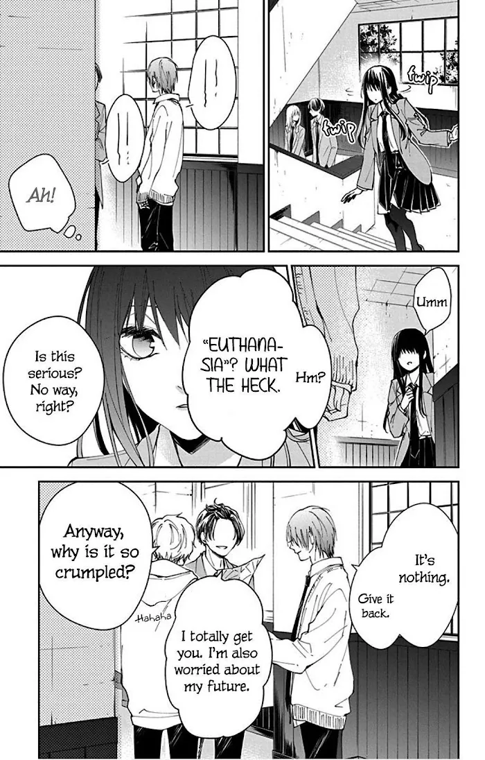 Tsuiraku JK to Haijin Kyoushi - Page 18