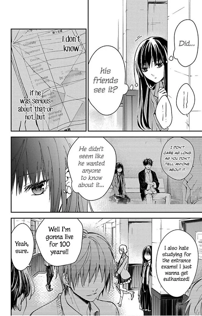 Tsuiraku JK to Haijin Kyoushi - Page 19