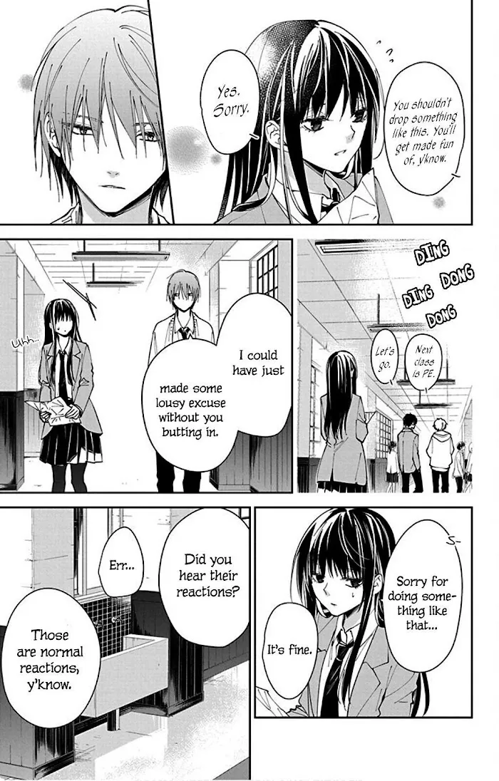 Tsuiraku JK to Haijin Kyoushi - Page 22