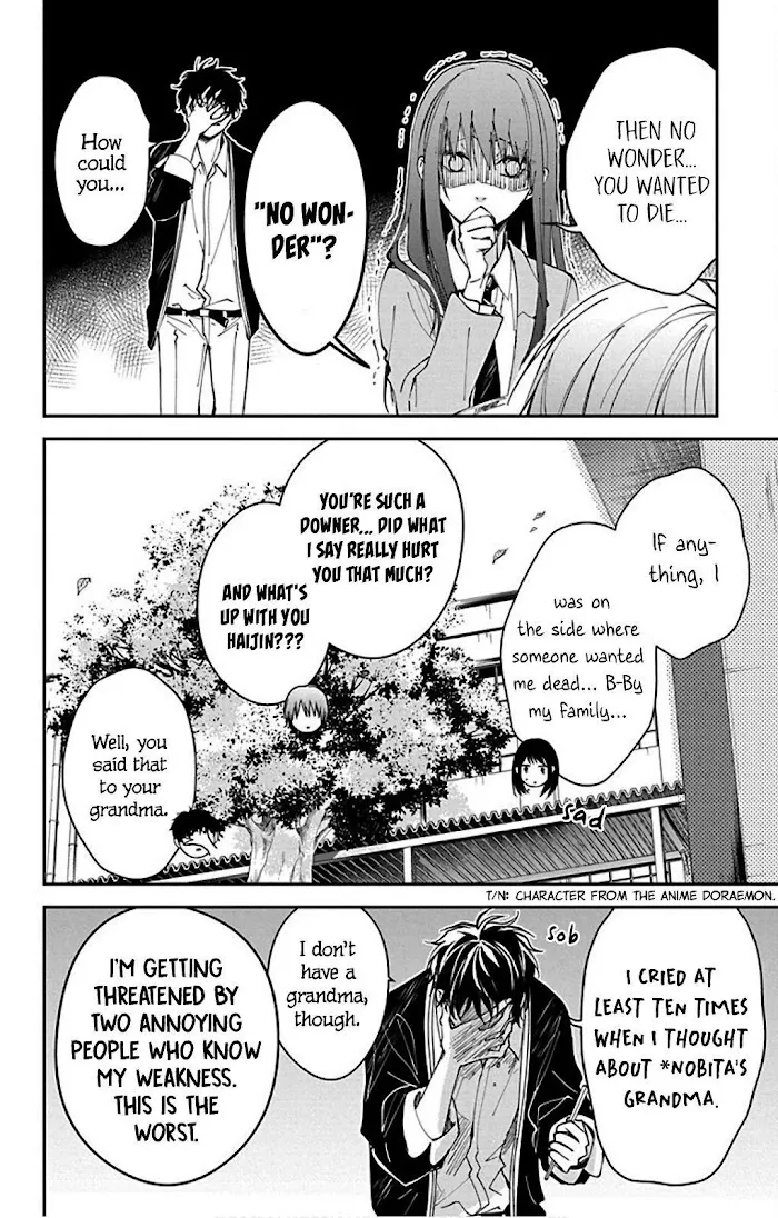 Tsuiraku JK to Haijin Kyoushi - Page 9