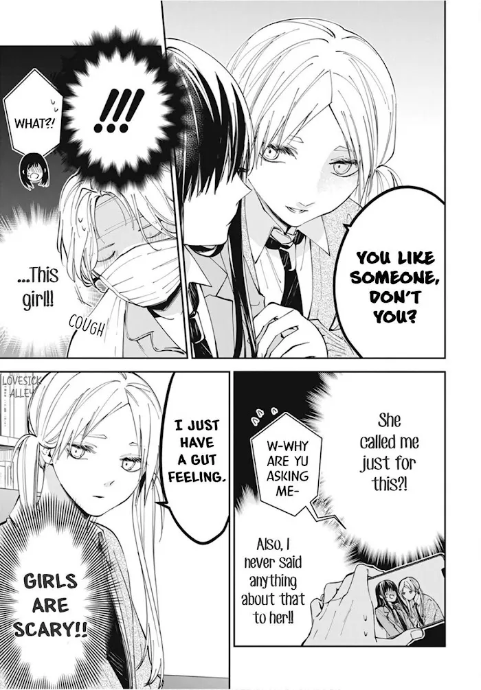 Tsuiraku JK to Haijin Kyoushi - Page 8