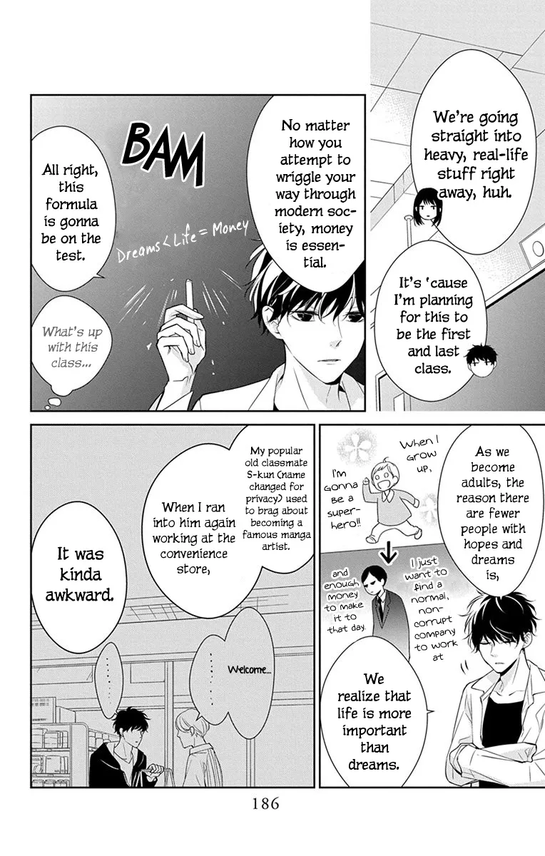 Tsuiraku JK to Haijin Kyoushi - Page 2