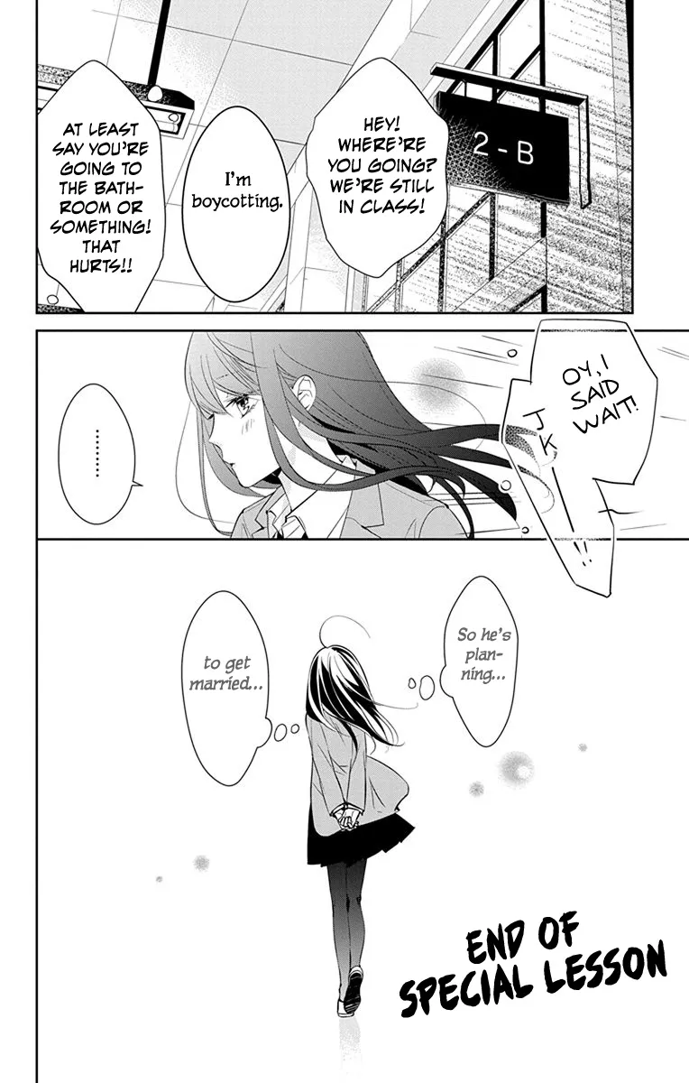 Tsuiraku JK to Haijin Kyoushi - Page 6