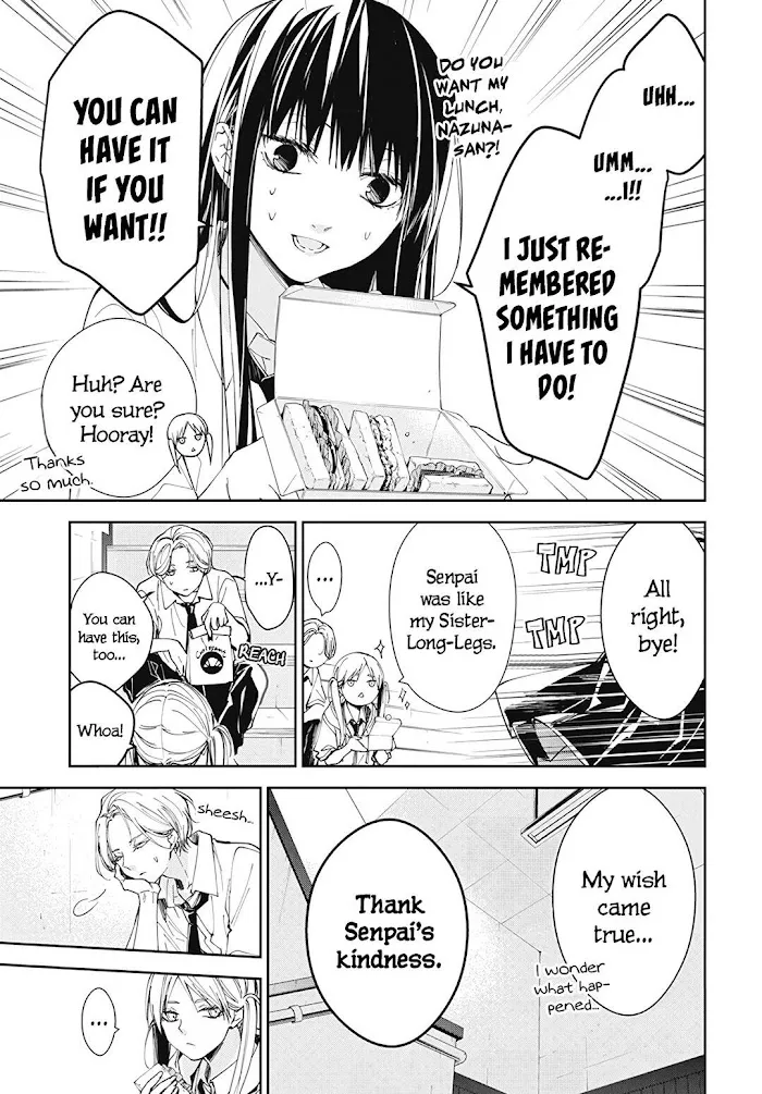 Tsuiraku JK to Haijin Kyoushi - Page 12