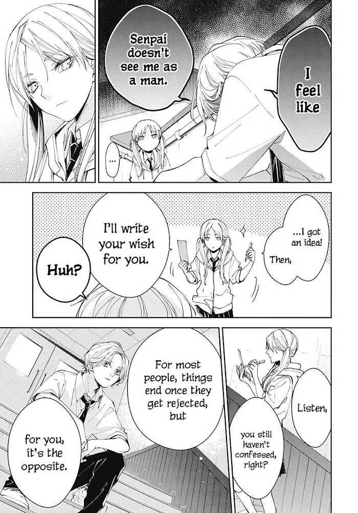 Tsuiraku JK to Haijin Kyoushi - Page 16