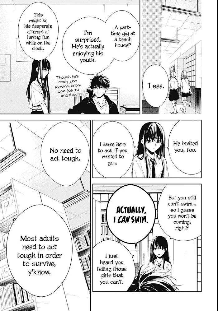 Tsuiraku JK to Haijin Kyoushi - Page 7