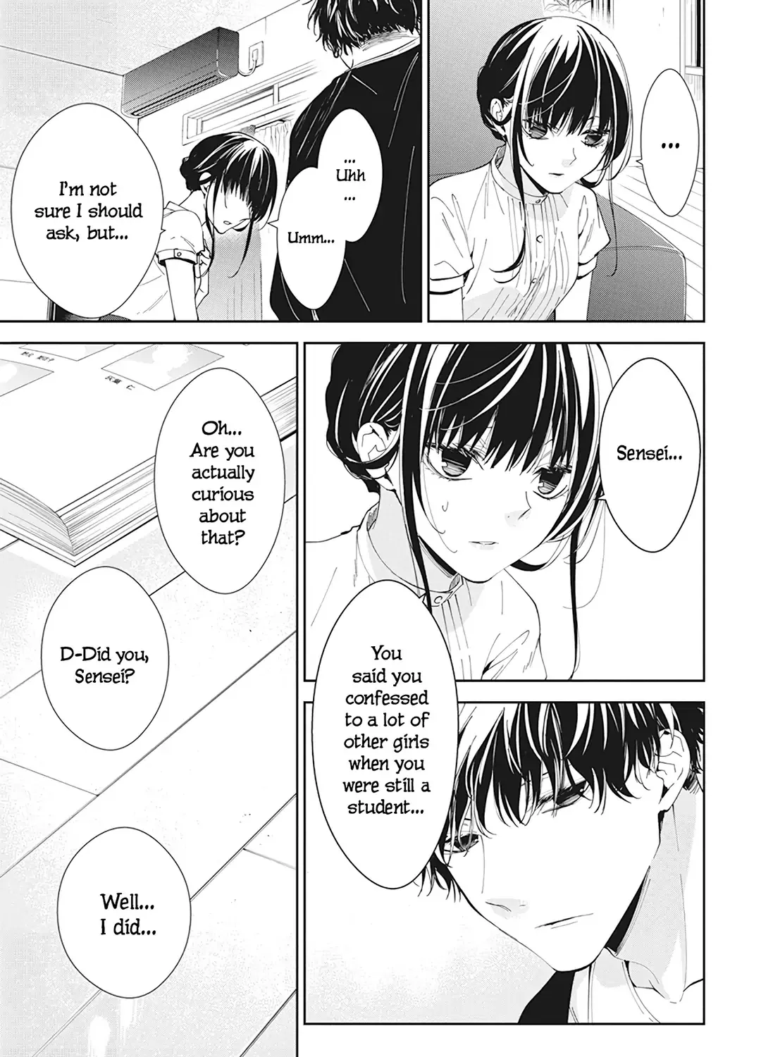 Tsuiraku JK to Haijin Kyoushi - Page 22