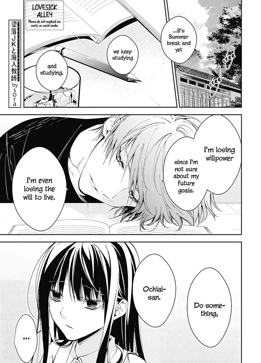 Tsuiraku JK to Haijin Kyoushi - Page 2