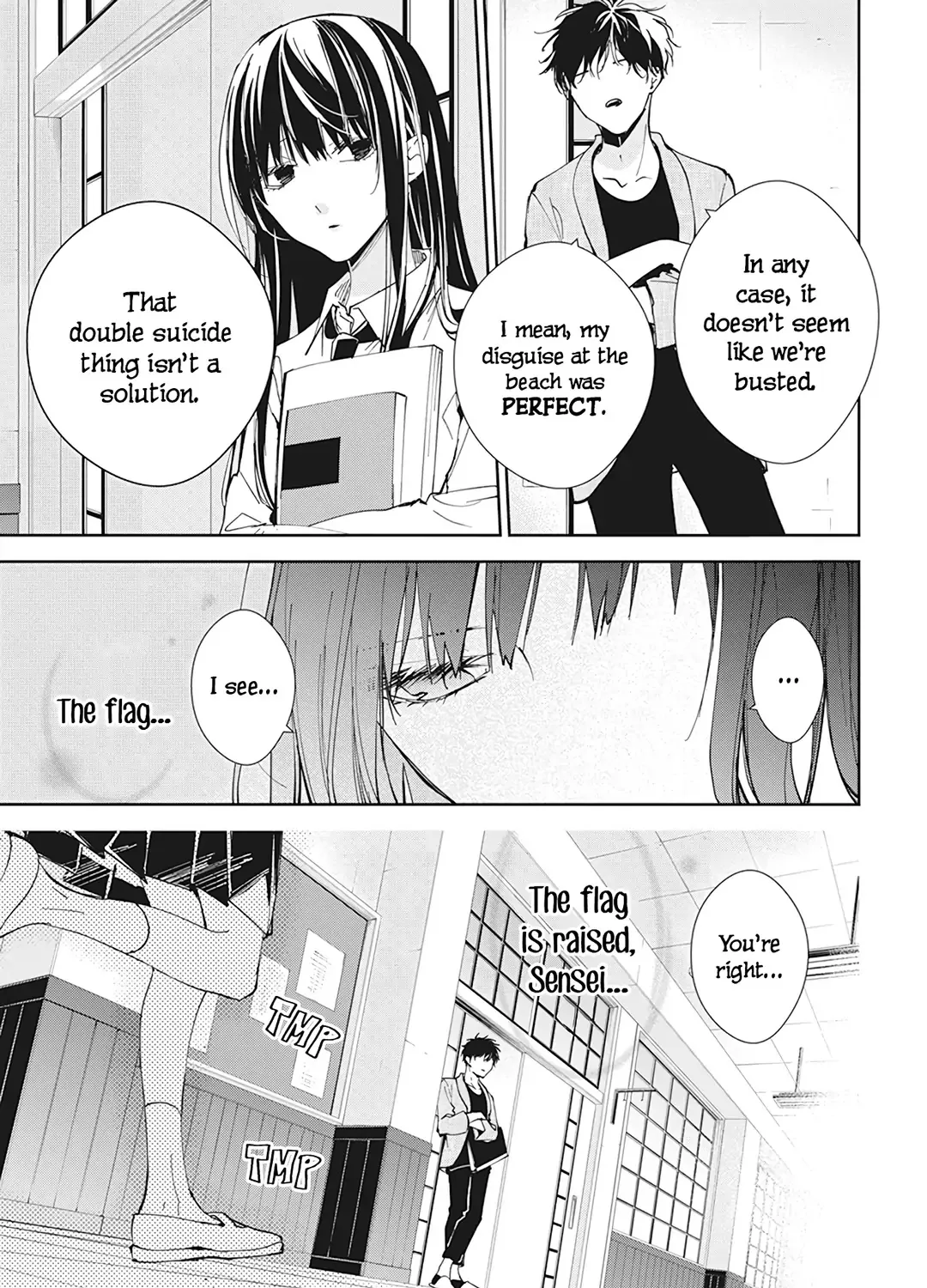 Tsuiraku JK to Haijin Kyoushi - Page 15