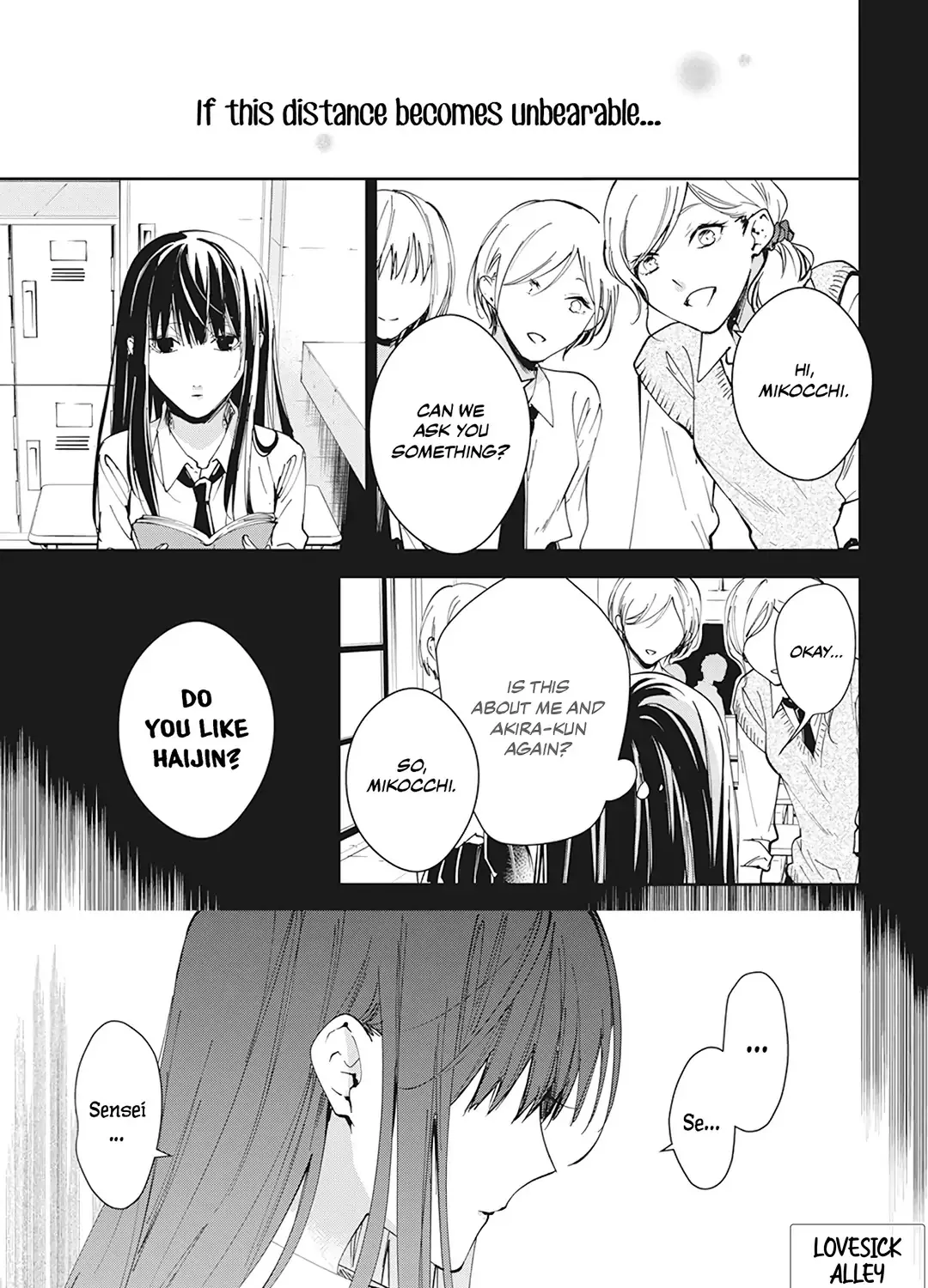 Tsuiraku JK to Haijin Kyoushi - Page 3