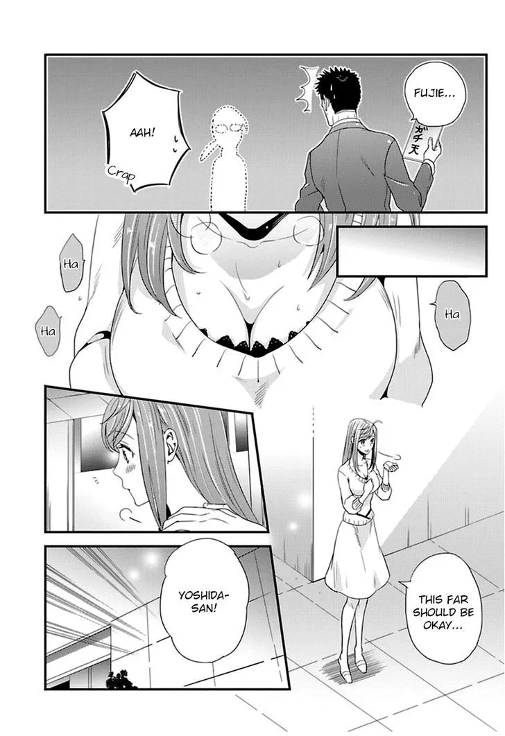 Tsuiteru Kanojo (Niku) - Page 5