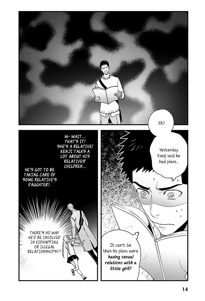 Tsuiteru Kanojo (Niku) - Page 13