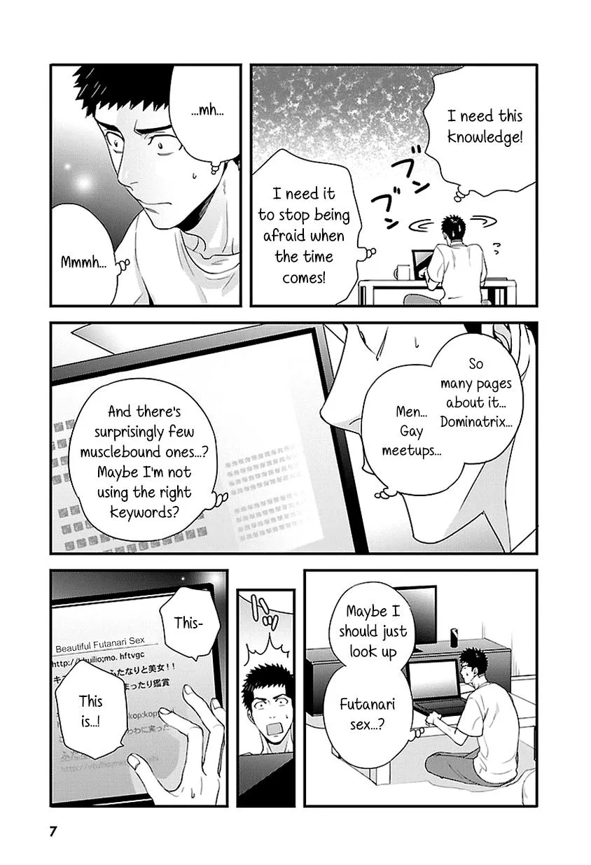 Tsuiteru Kanojo (Niku) - Page 6