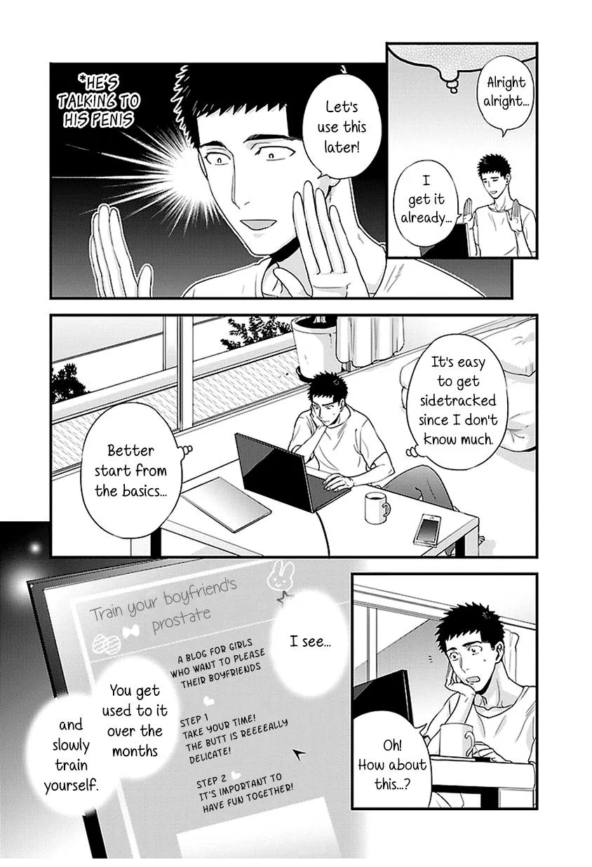 Tsuiteru Kanojo (Niku) - Page 8