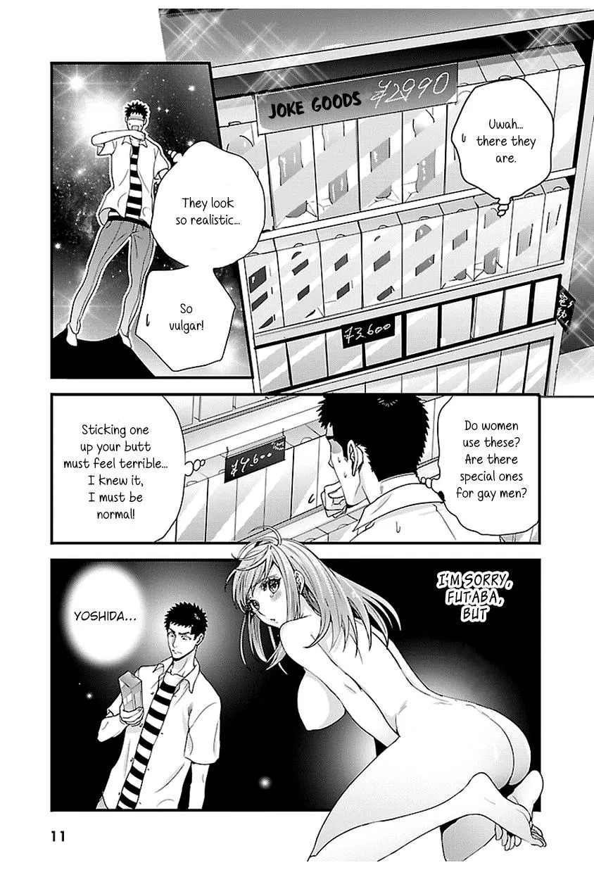 Tsuiteru Kanojo (Niku) - Page 10