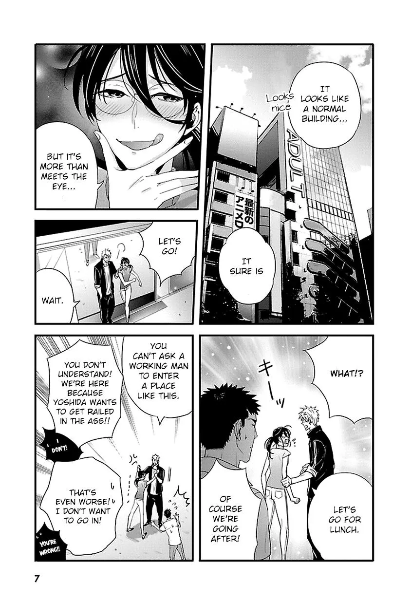 Tsuiteru Kanojo (Niku) - Page 6