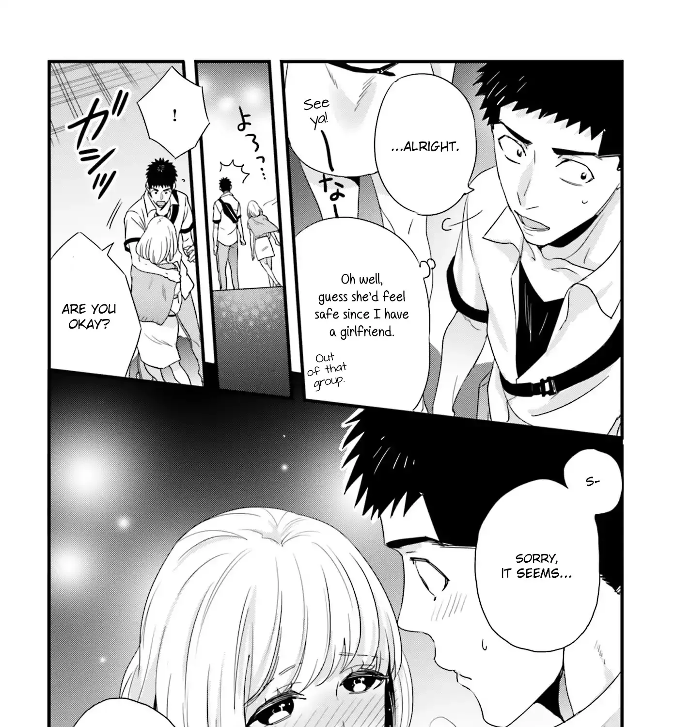 Tsuiteru Kanojo (Niku) - Page 42