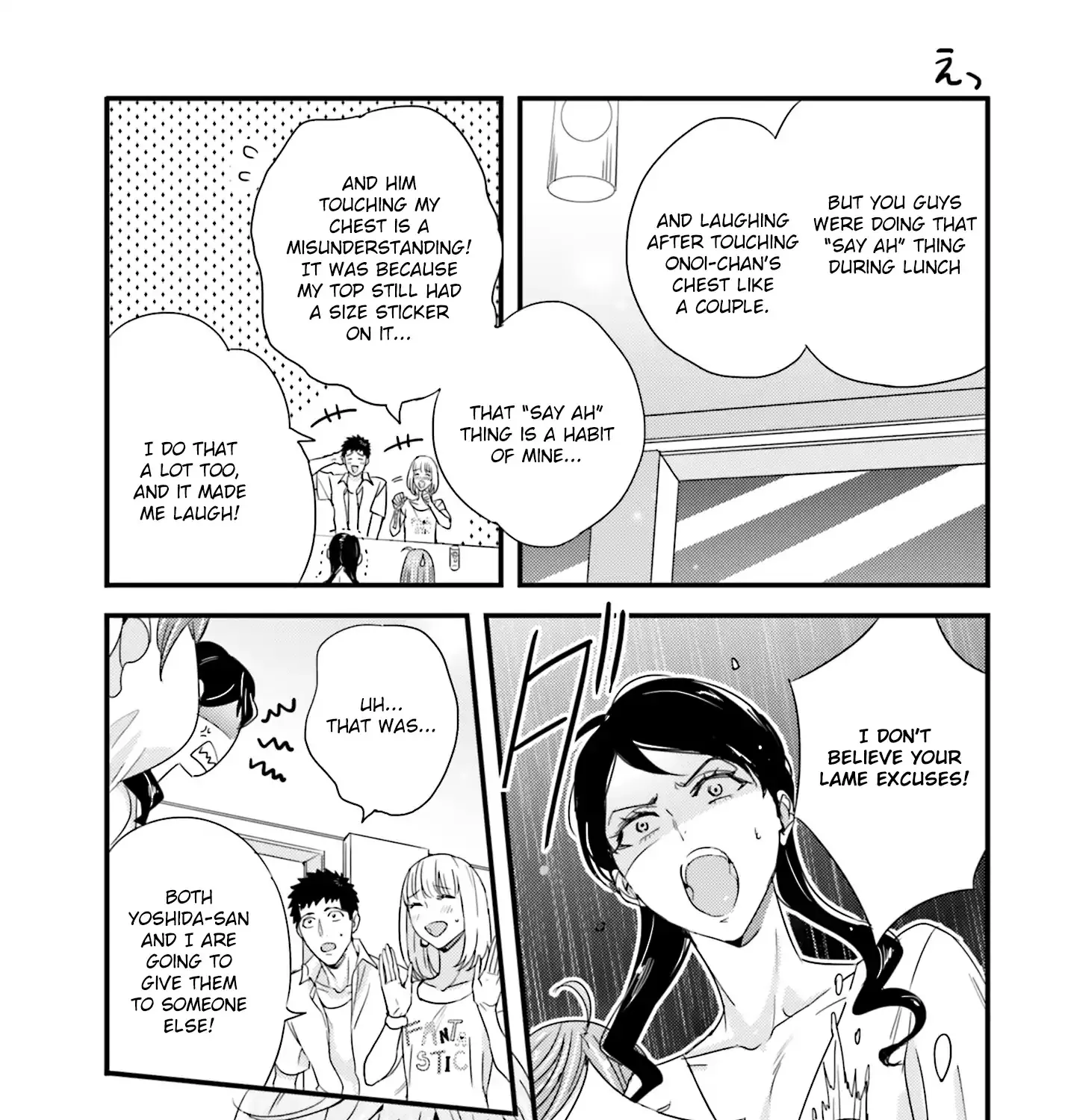 Tsuiteru Kanojo (Niku) - Page 24