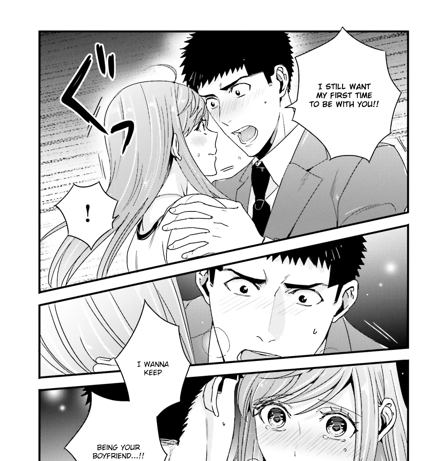 Tsuiteru Kanojo (Niku) - Page 14