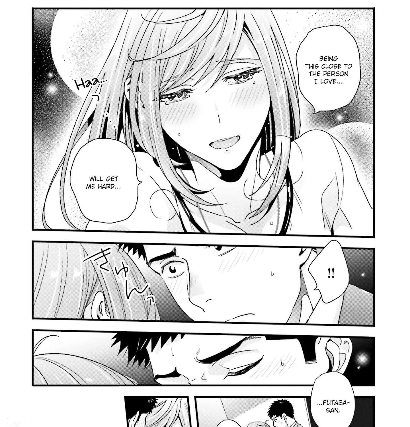 Tsuiteru Kanojo (Niku) - Page 8