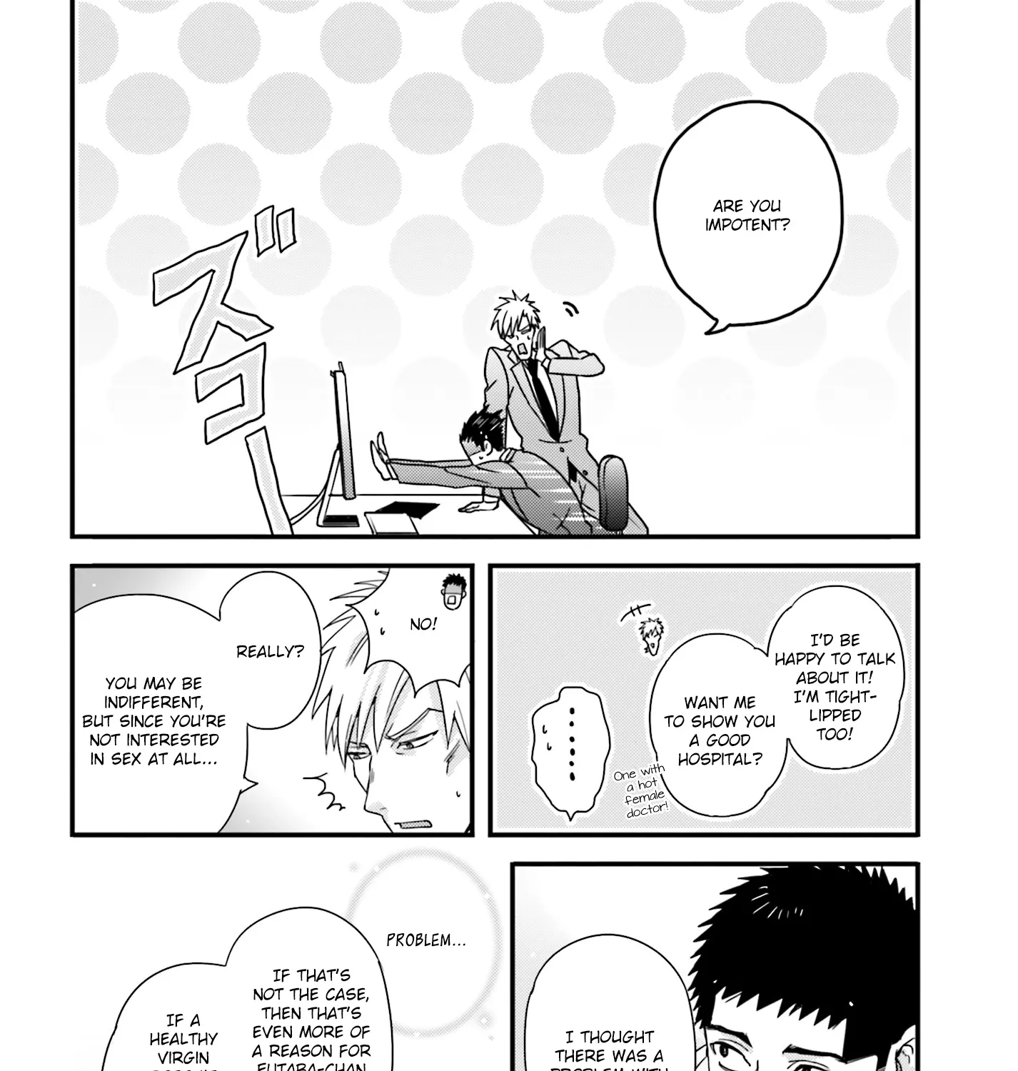 Tsuiteru Kanojo (Niku) - Page 8