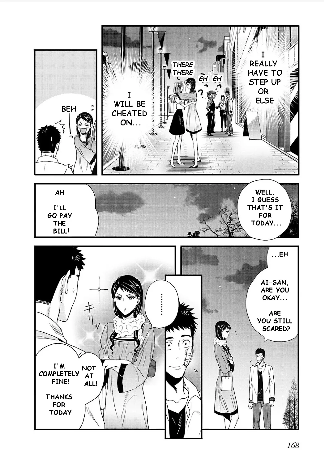 Tsuiteru Kanojo (Niku) - Page 13