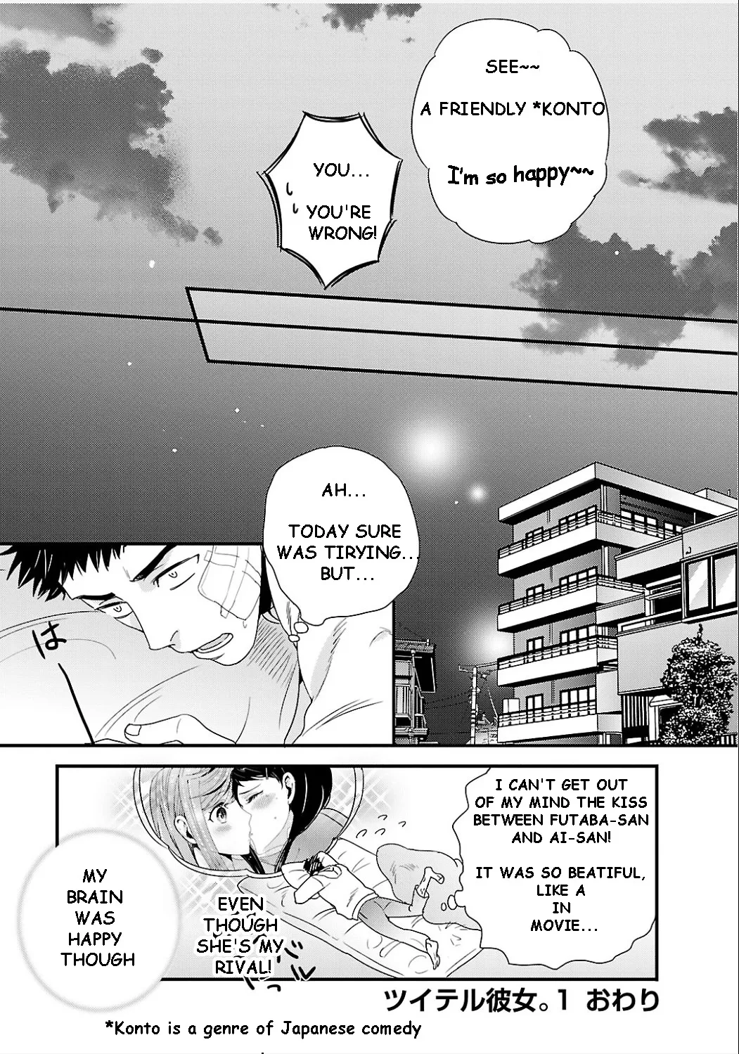 Tsuiteru Kanojo (Niku) - Page 18