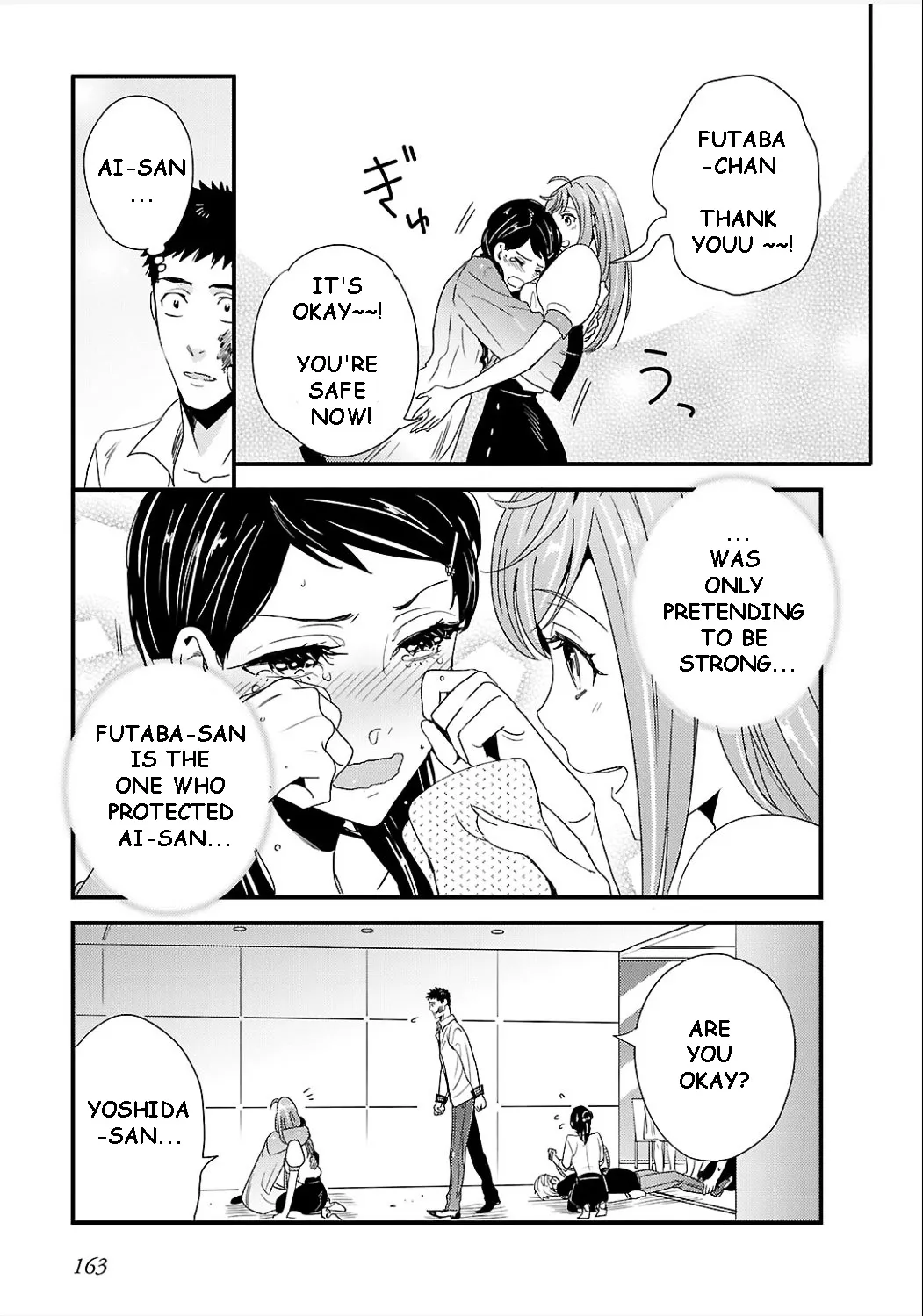 Tsuiteru Kanojo (Niku) - Page 8